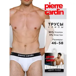 Pierre Cardin: Белые трусы 