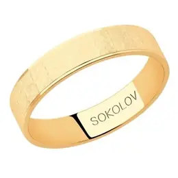 SOKOLOV: Кольцо 