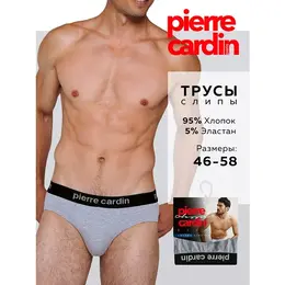 Pierre Cardin: Серые трусы 