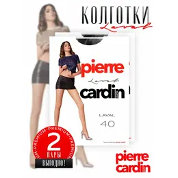 Pierre Cardin: Колготки 