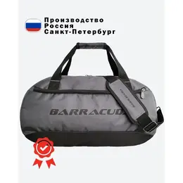 BARRACUDA: Серая сумка 