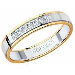 SOKOLOV: Кольцо 