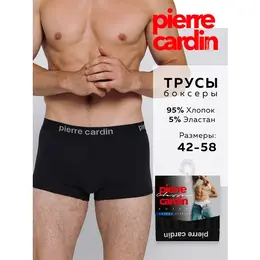 Pierre Cardin: Чёрные трусы 