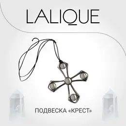 Lalique: Колье