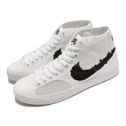 Nike: Белые кроссовки SB Blazer