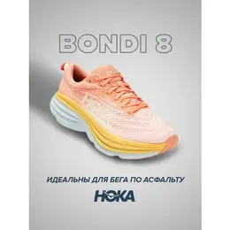 HOKA: Кроссовки 