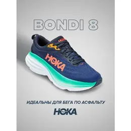 HOKA: Синие кроссовки 