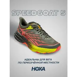 HOKA: Чёрные кроссовки 