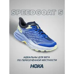 HOKA: Синие кроссовки 