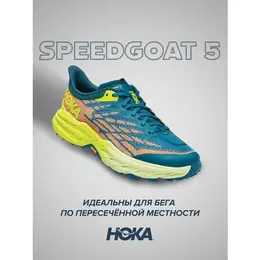 HOKA: Синие кроссовки 