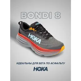 HOKA: Серые кроссовки 