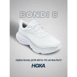 HOKA: Белые кроссовки 