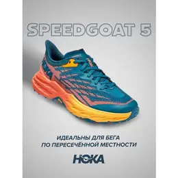 HOKA: Синие кроссовки 