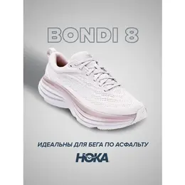 HOKA: Фиолетовые кроссовки 