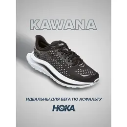 HOKA: Белые кроссовки 