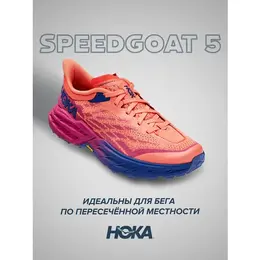 HOKA: Розовые кроссовки 