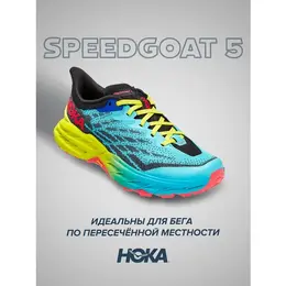 HOKA: Жёлтые кроссовки 