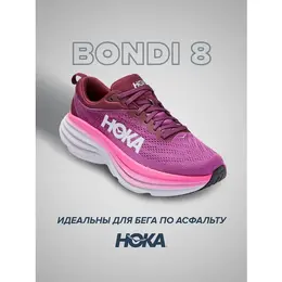 HOKA: Кроссовки 