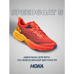 HOKA: Красные кроссовки 