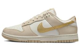 Nike: Бежевые кроссовки  Dunk Low