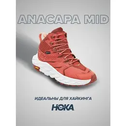 HOKA: Красные ботинки 