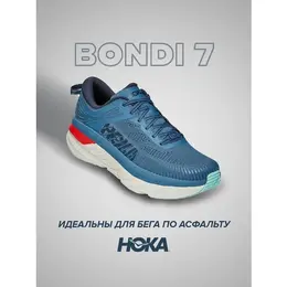 HOKA: Синие кроссовки 