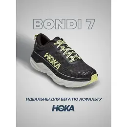 HOKA: Чёрные кроссовки 