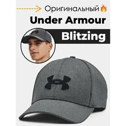 Under Armour: Серая кепка