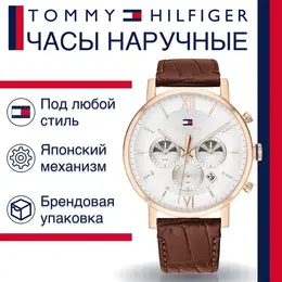 TOMMY HILFIGER: Часы 