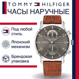 TOMMY HILFIGER: Часы 