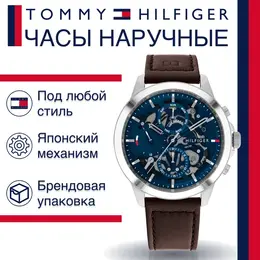 Tommy Hilfiger: Часы 