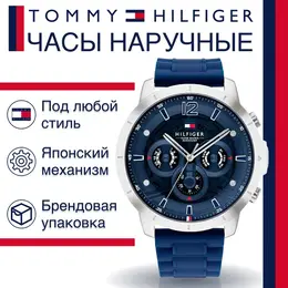 Tommy Hilfiger: Часы 