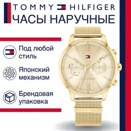 TOMMY HILFIGER: Часы 