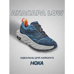 HOKA: Синие кроссовки 