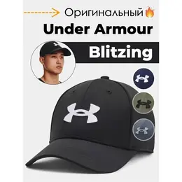 Under Armour: Чёрная кепка 