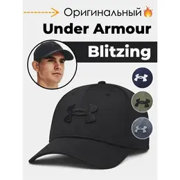 Under Armour: Чёрная кепка 