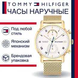 TOMMY HILFIGER: Часы