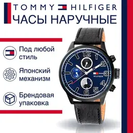 Tommy Hilfiger: Часы 