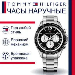 Tommy Hilfiger: Часы 