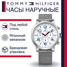 TOMMY HILFIGER: Часы 