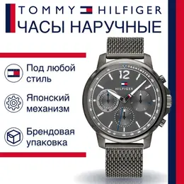 TOMMY HILFIGER: Часы 