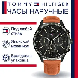 Tommy Hilfiger: Часы 