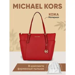 MICHAEL KORS: Красная сумка 