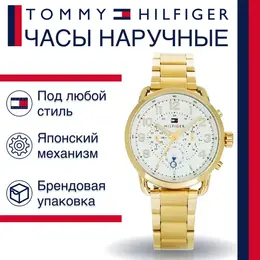 Tommy Hilfiger: Часы