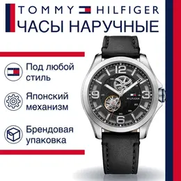 Tommy Hilfiger: Часы 