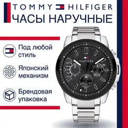 Tommy Hilfiger: Часы