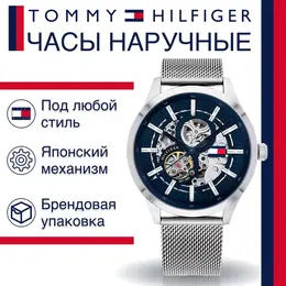 Tommy Hilfiger: Часы