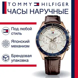 Tommy Hilfiger: Часы 
