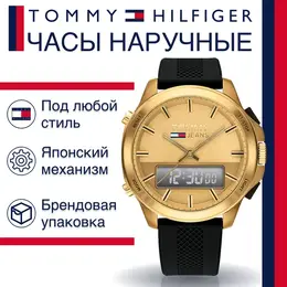 Tommy Hilfiger: Часы 