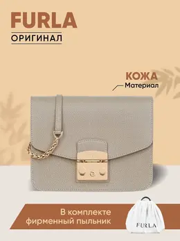 Furla: Серая сумка 